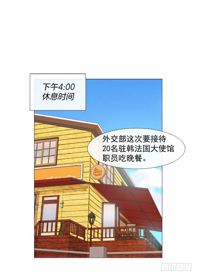 40.决一死战-第43话