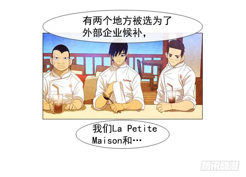 40.决一死战-第43话