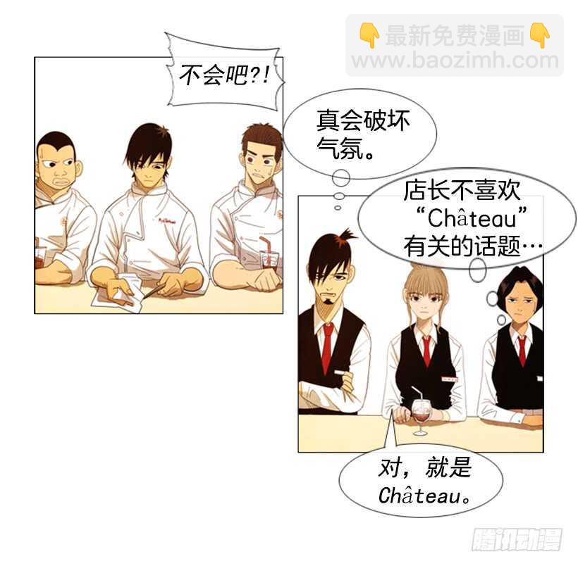 40.决一死战-第43话