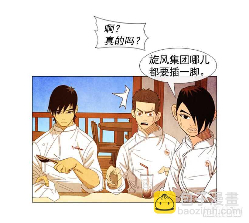 40.决一死战-第43话