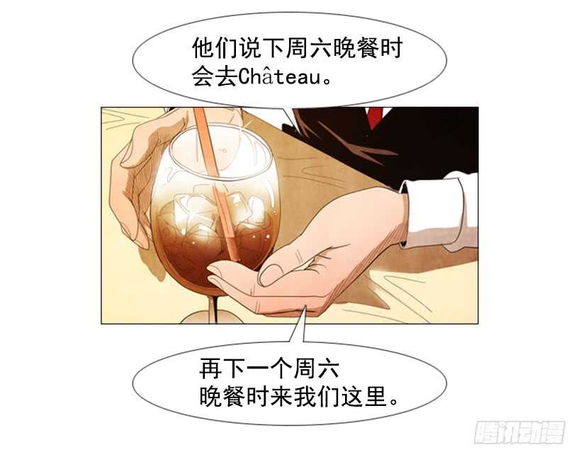 40.决一死战-第43话