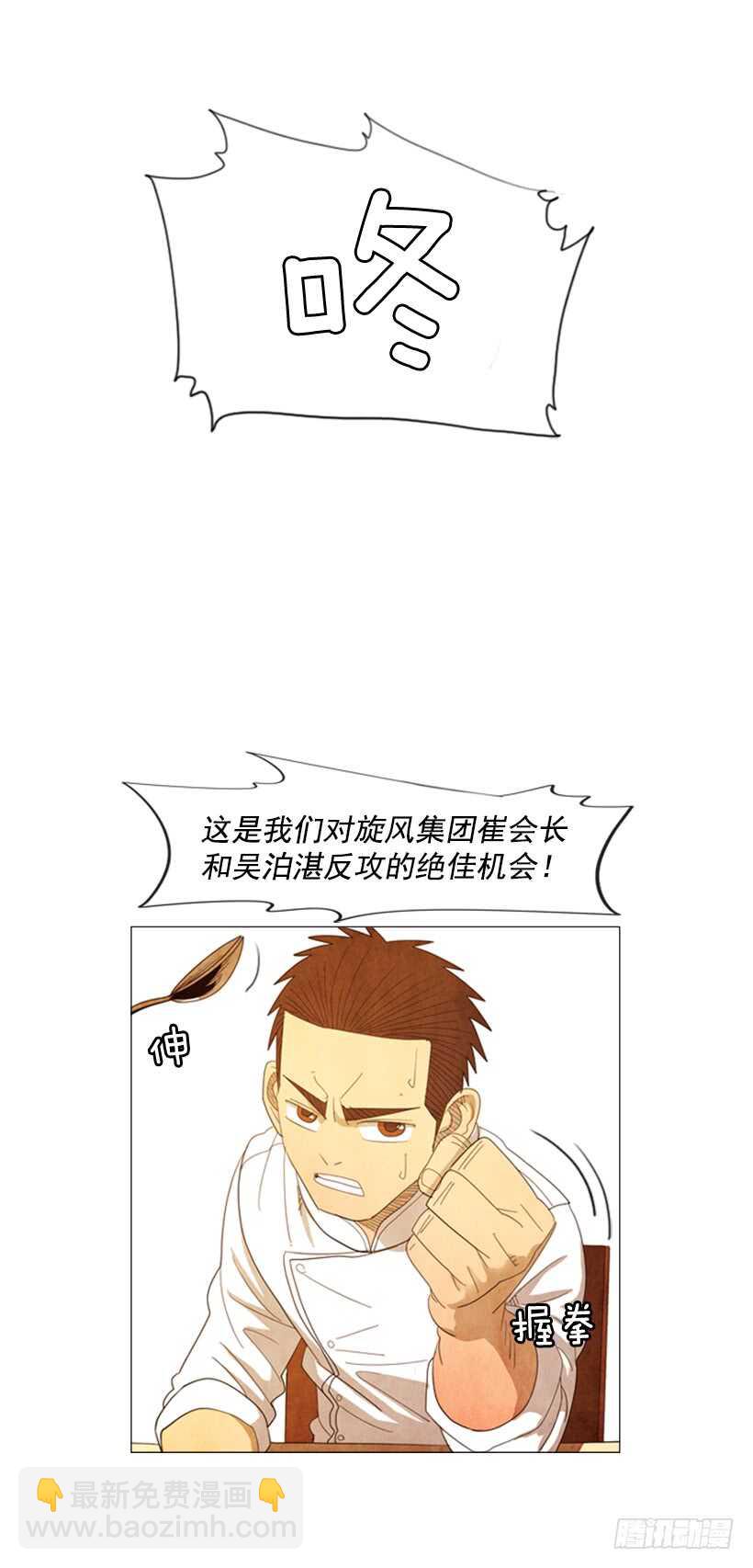 40.决一死战-第43话