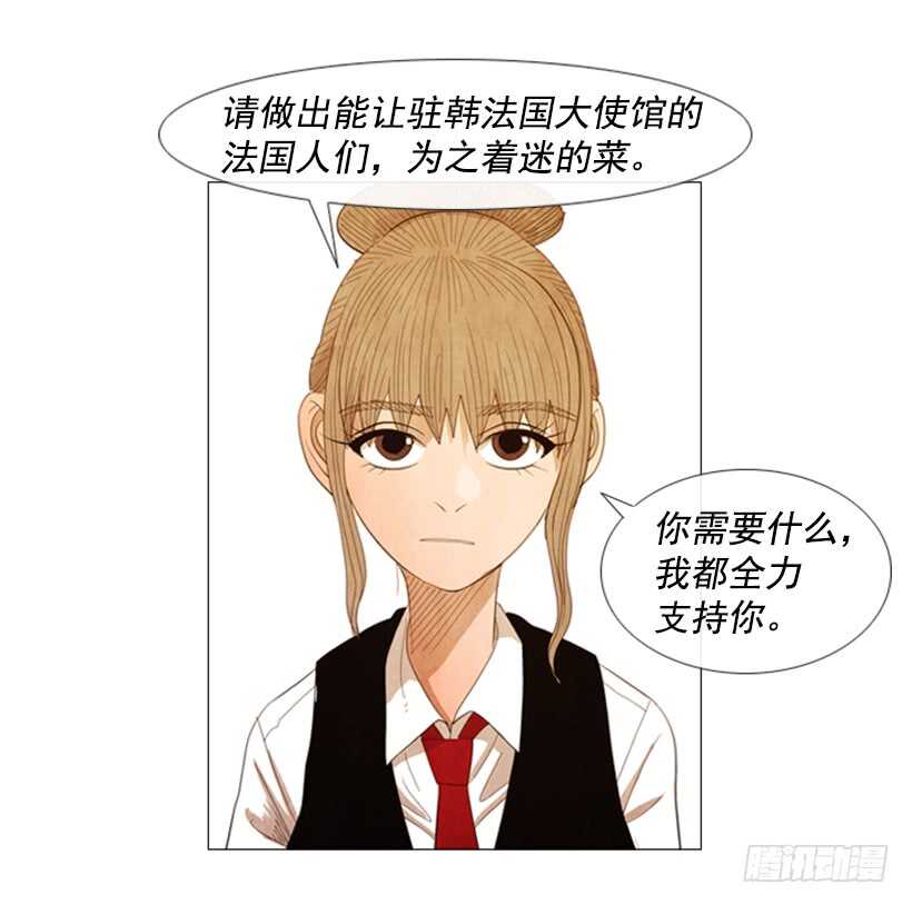 40.决一死战-第43话