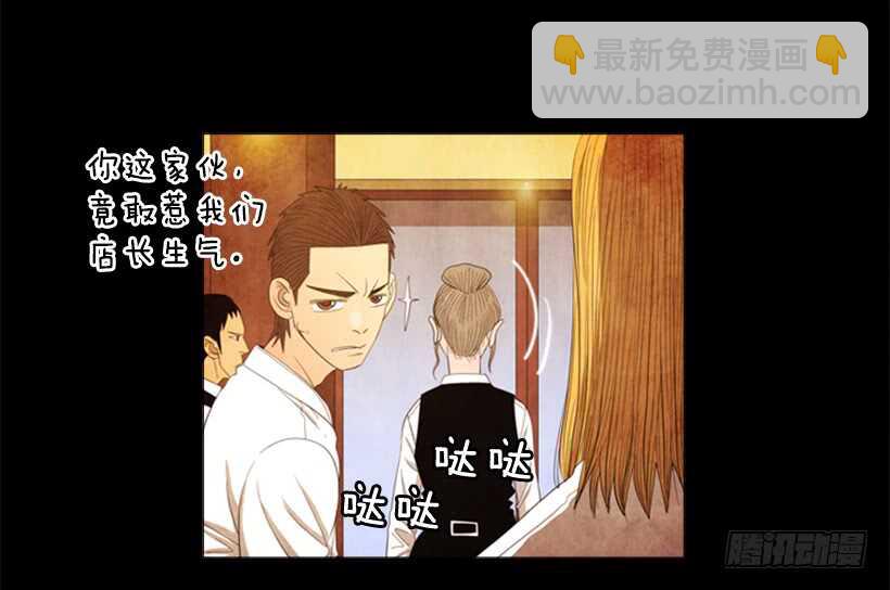 40.决一死战-第43话