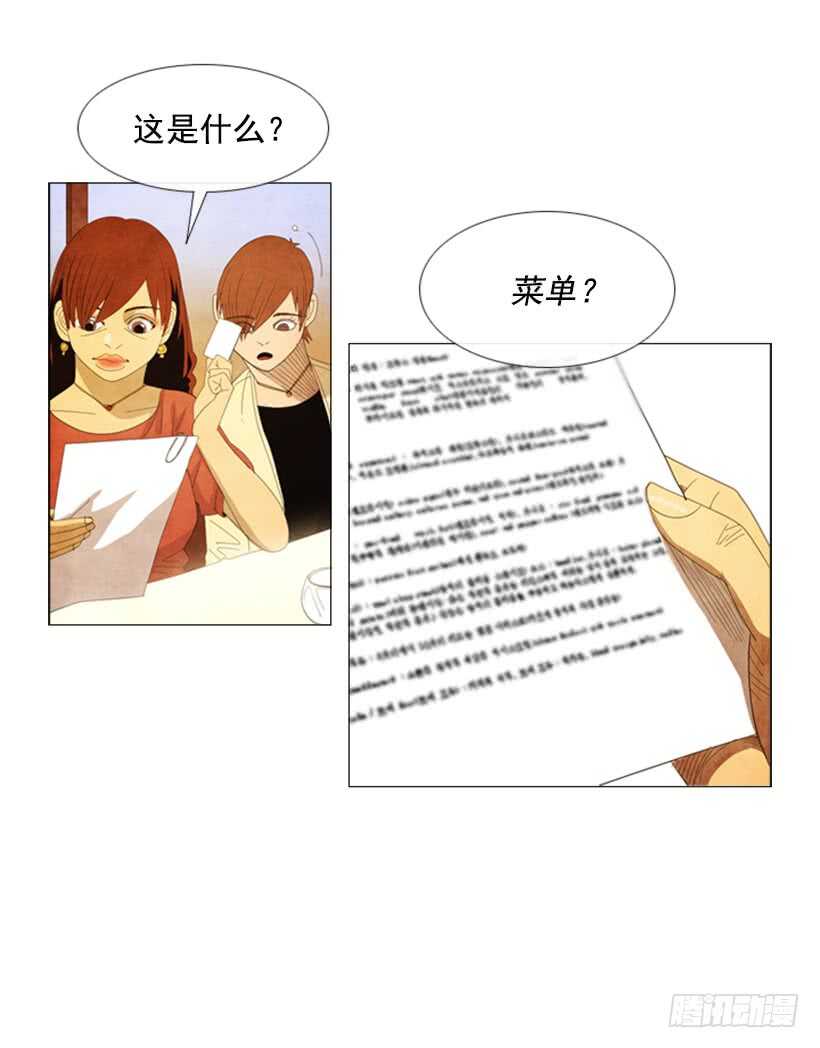 42.现代烹饪(1/2)-第45话