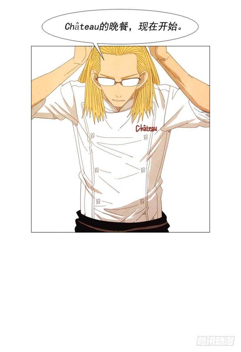 42.现代烹饪(1/2)-第45话