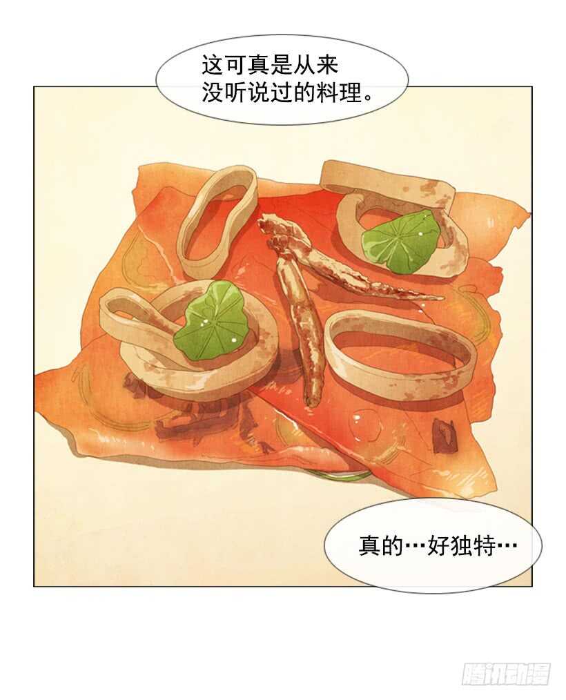 42.现代烹饪(1/2)-第45话