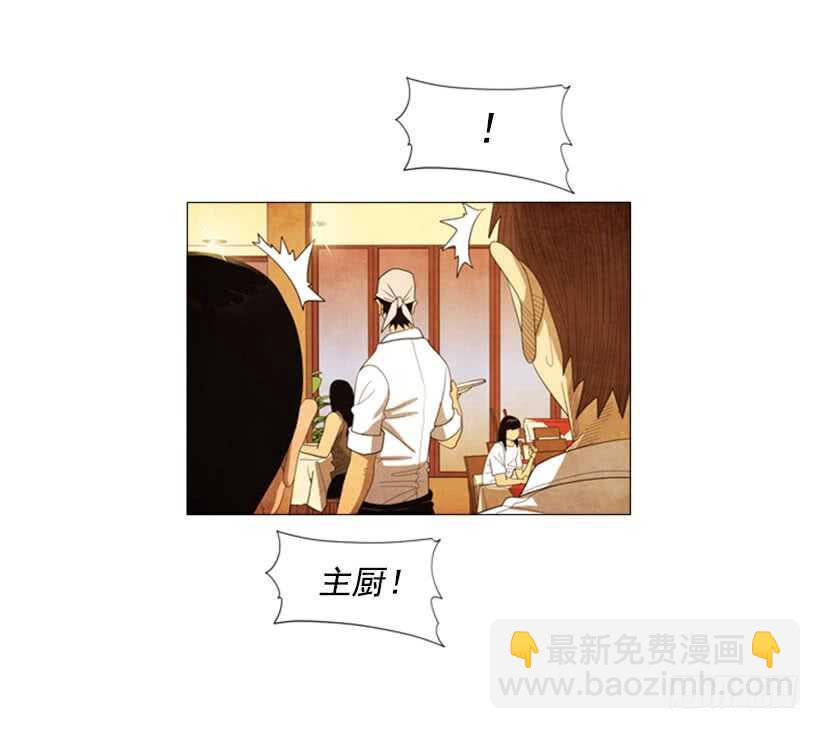 42.现代烹饪(1/2)-第45话