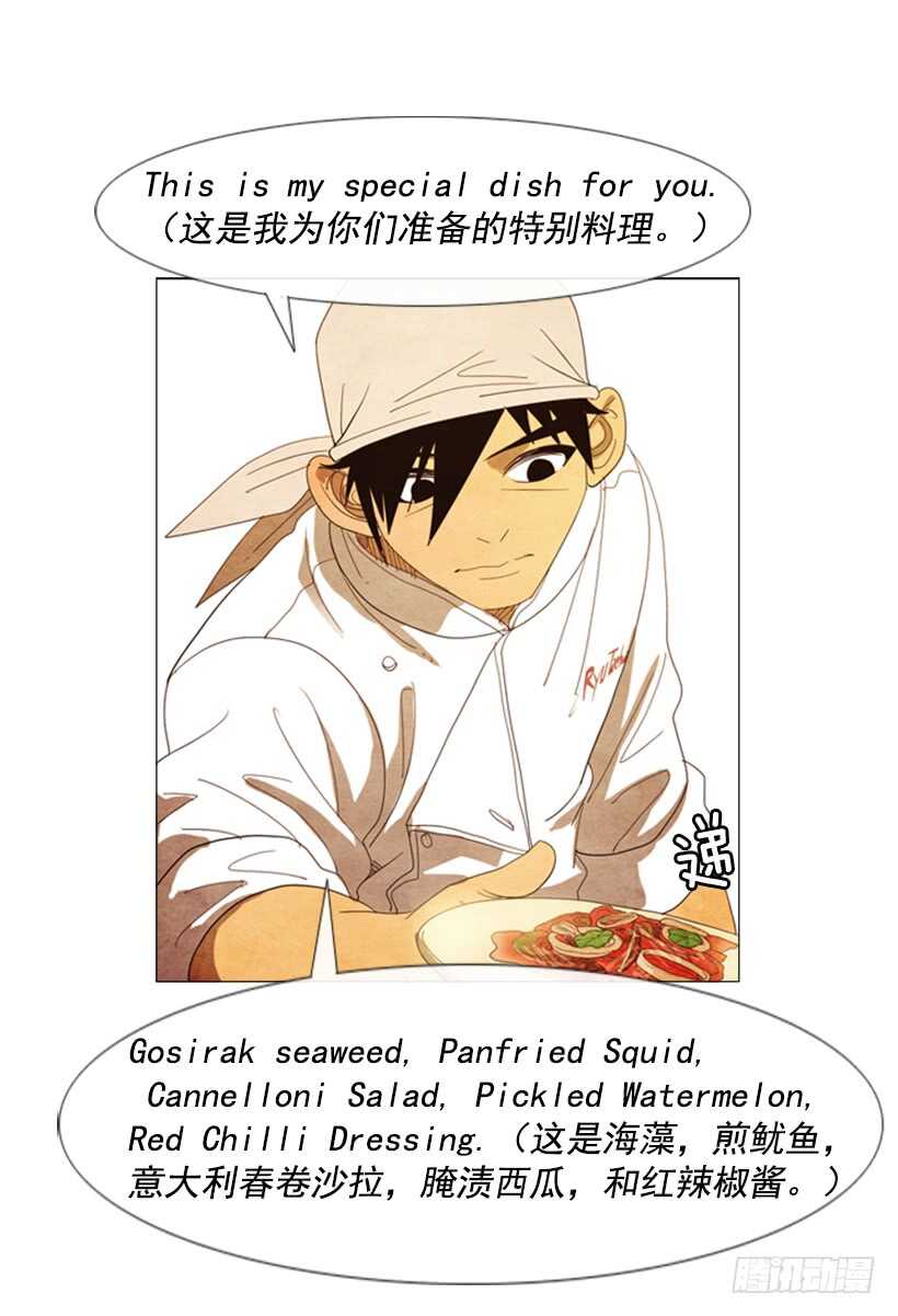 42.现代烹饪(1/2)-第45话