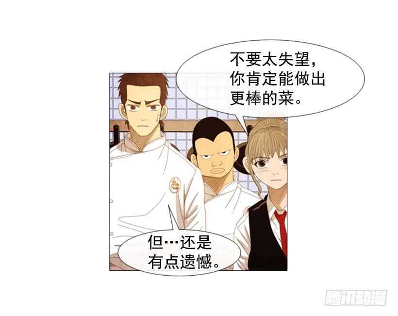 42.现代烹饪(1/2)-第45话