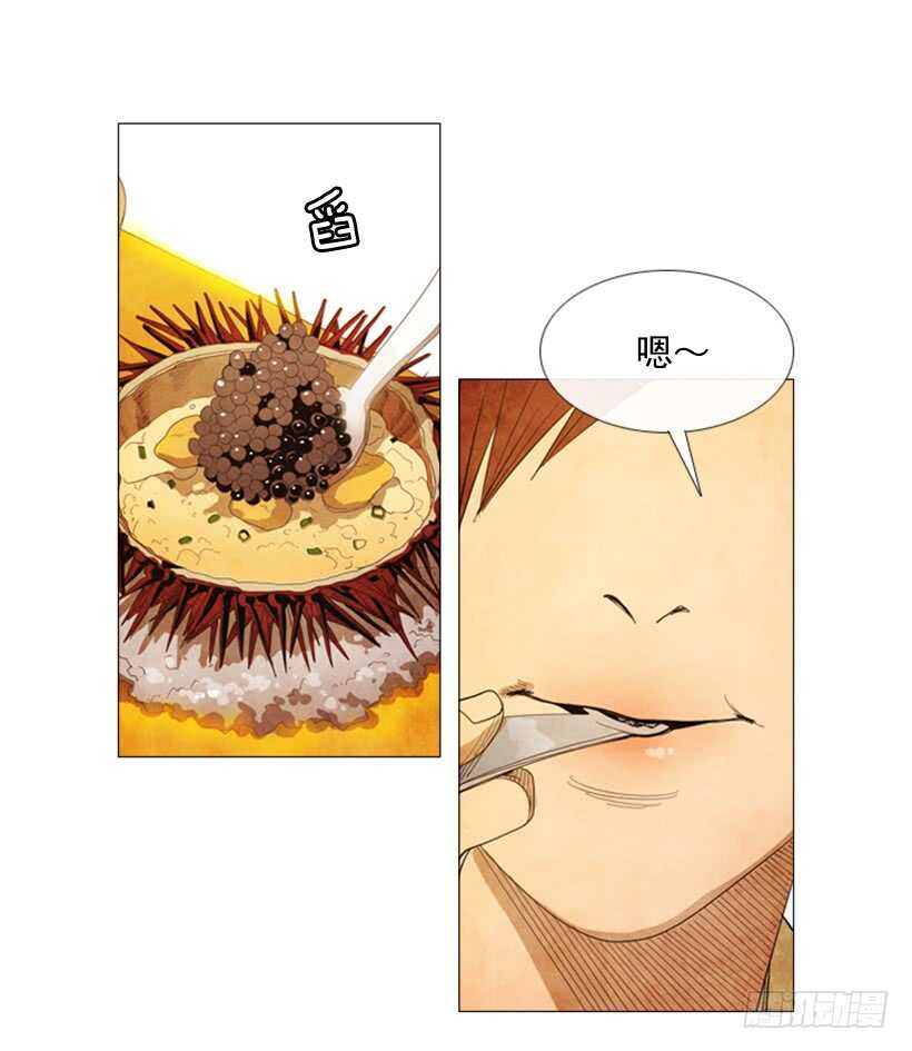 42.现代烹饪(1/2)-第45话