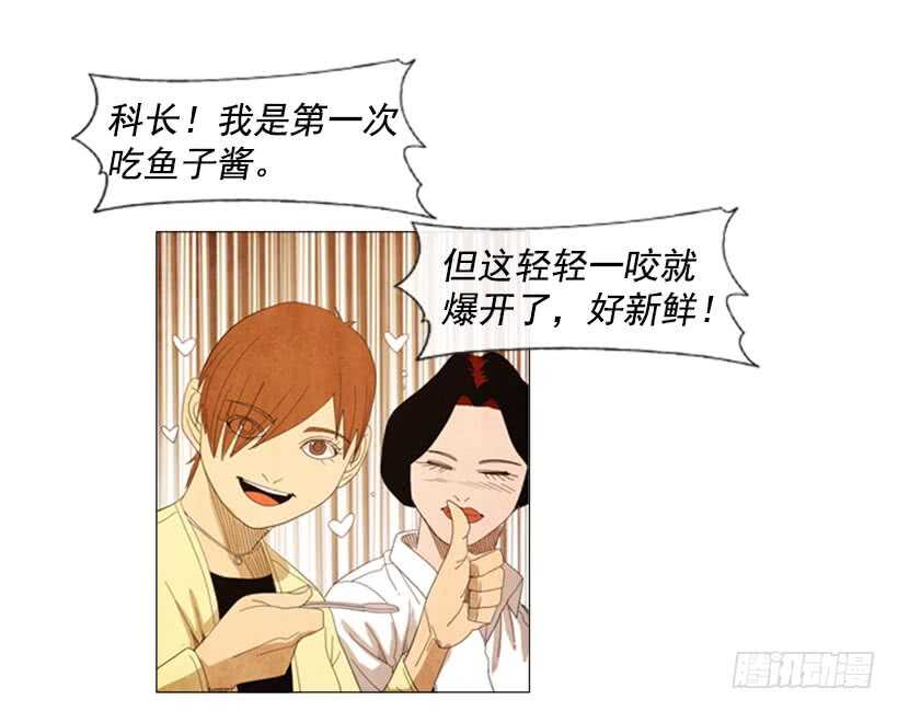 42.现代烹饪(1/2)-第45话