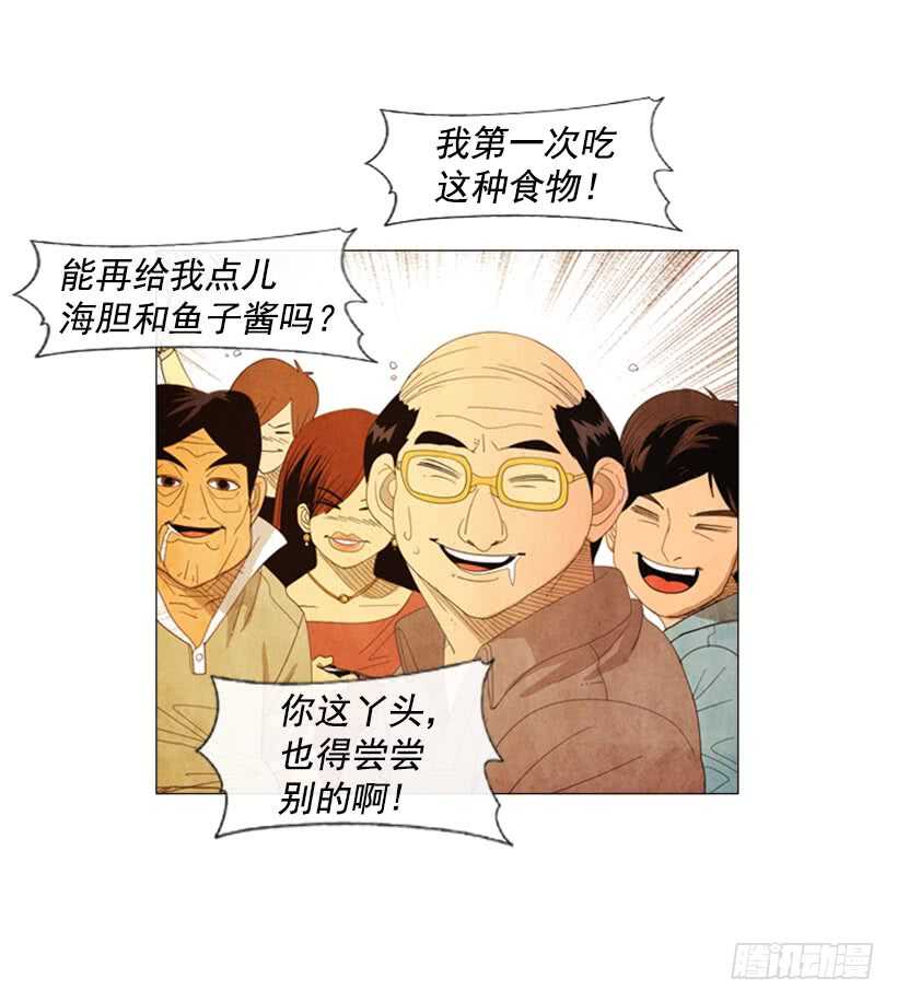 42.现代烹饪(1/2)-第45话