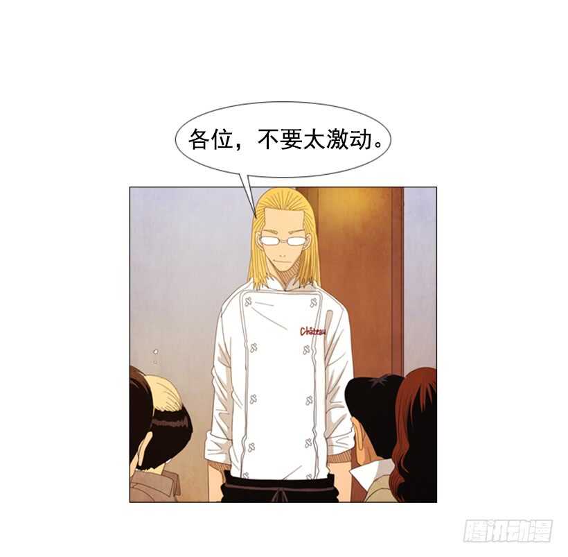 42.现代烹饪(1/2)-第45话