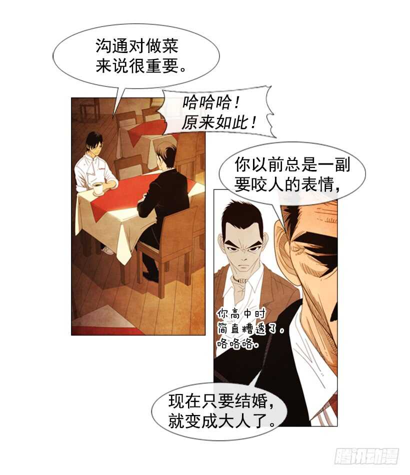 44.选择(1/2)-第47话