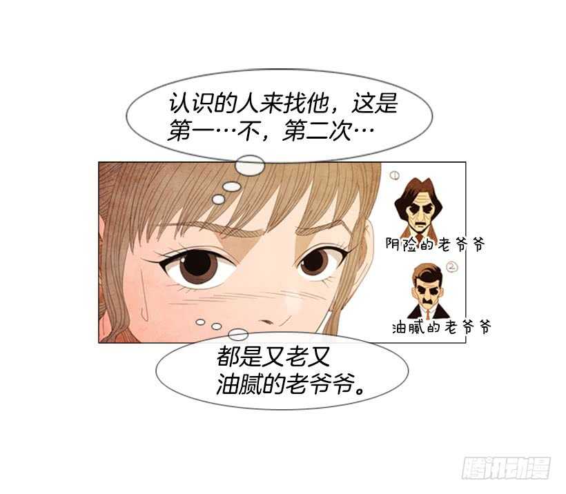 44.选择(1/2)-第47话