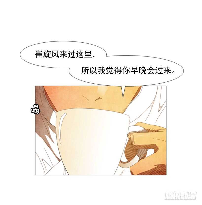 44.选择(1/2)-第47话