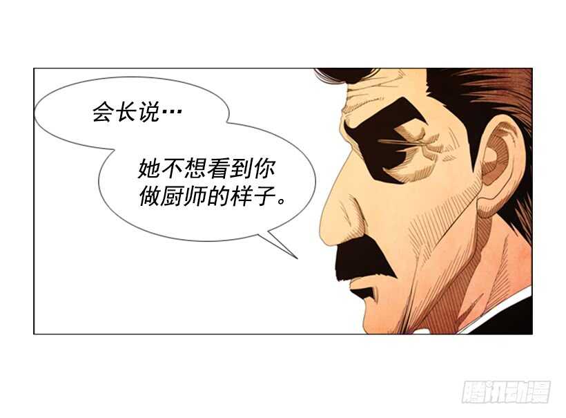 44.选择(1/2)-第47话