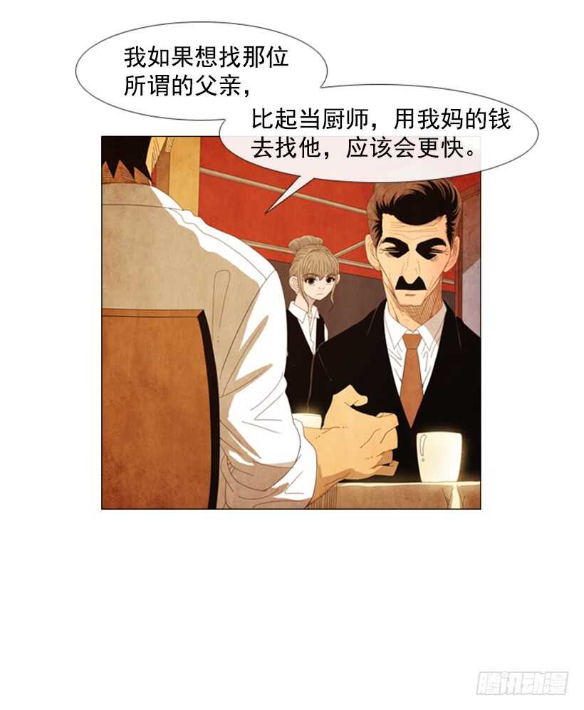 44.选择(1/2)-第47话