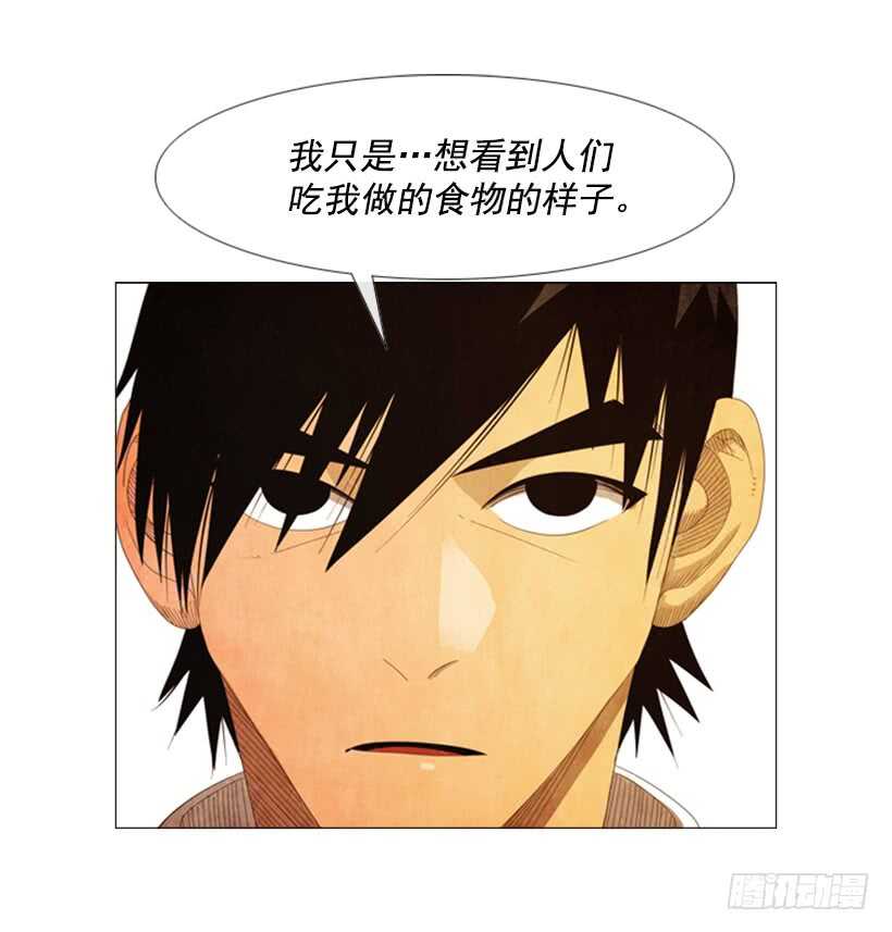 44.选择(1/2)-第47话