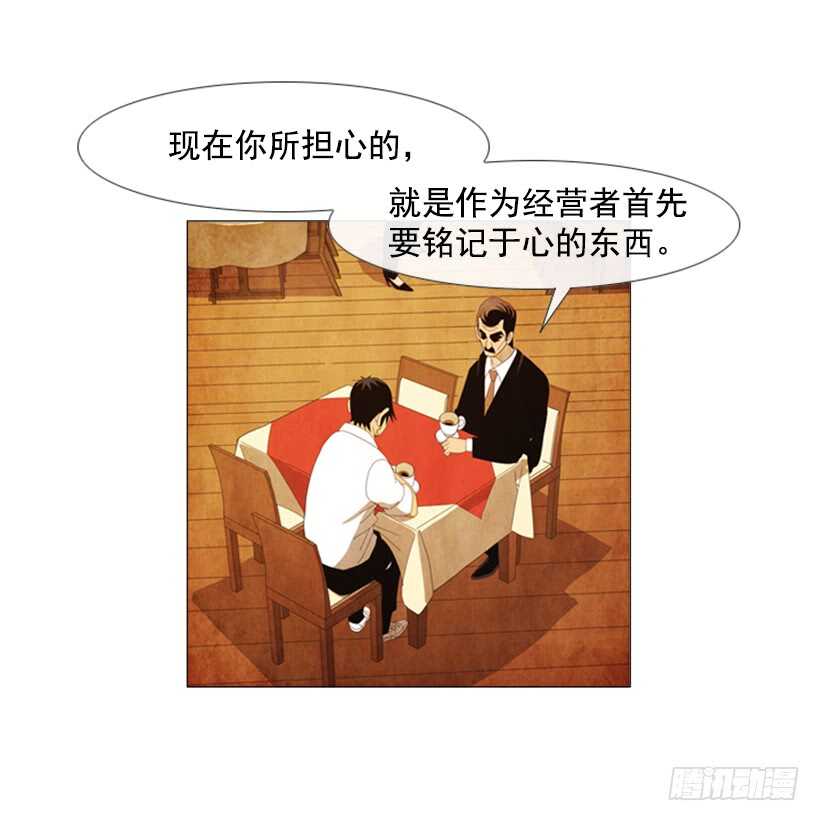 44.选择(1/2)-第47话