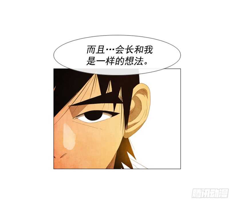 44.选择(1/2)-第47话