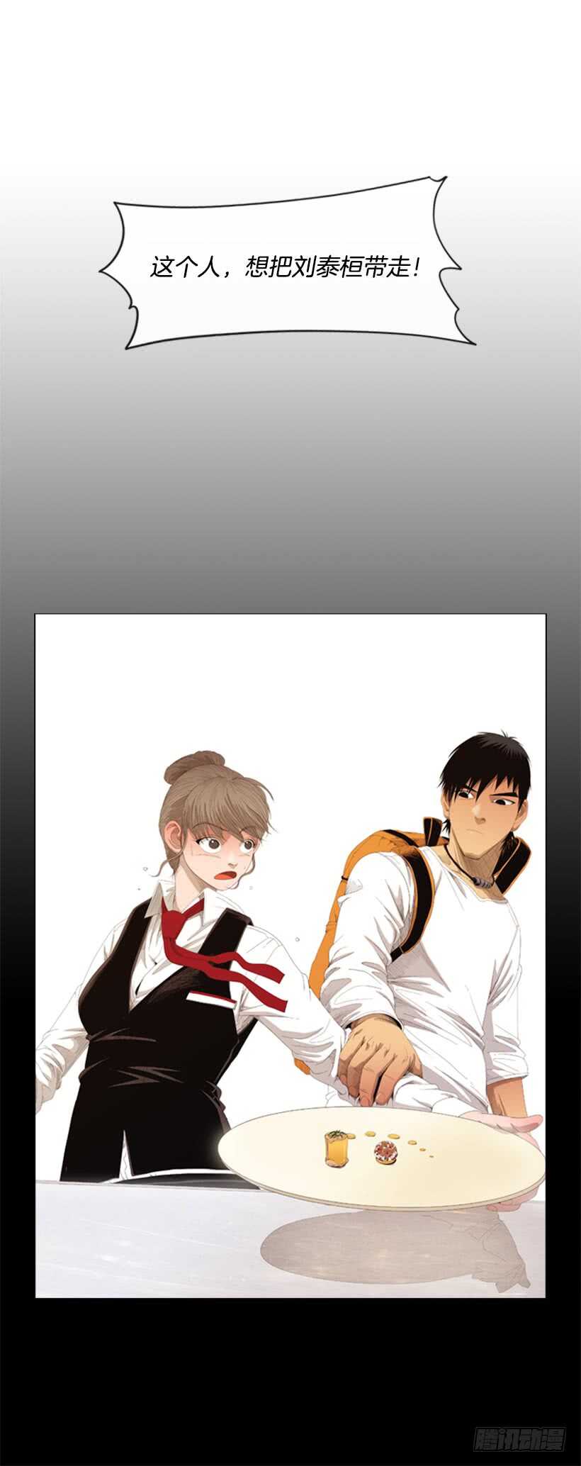 44.选择(1/2)-第47话