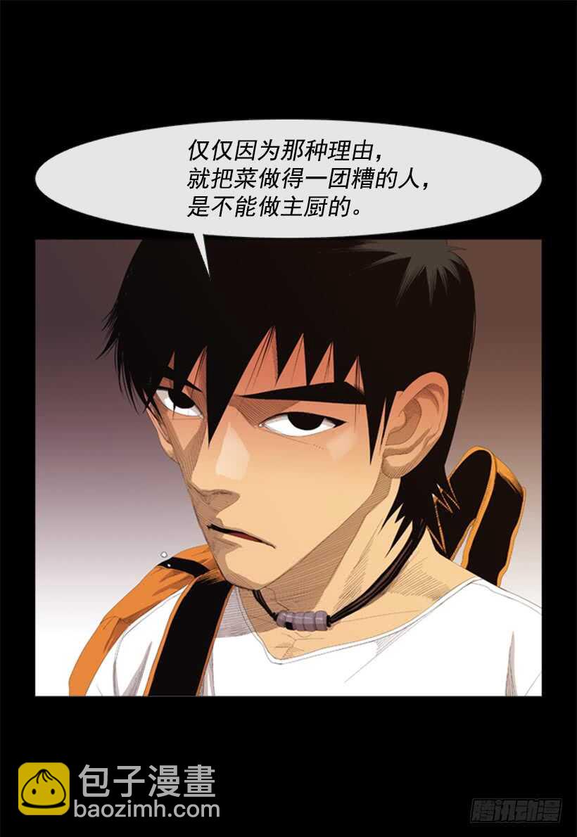 44.选择(1/2)-第47话