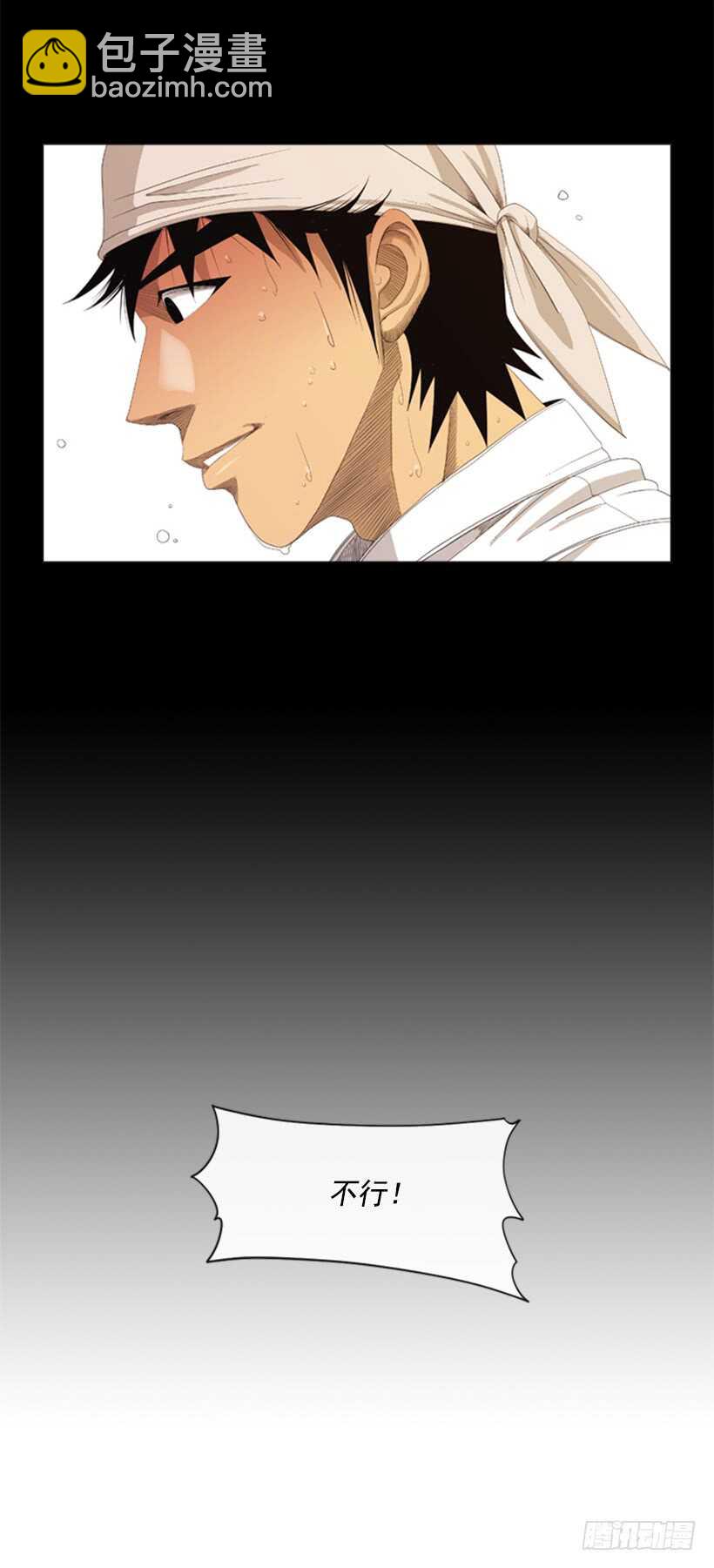 44.选择(1/2)-第47话