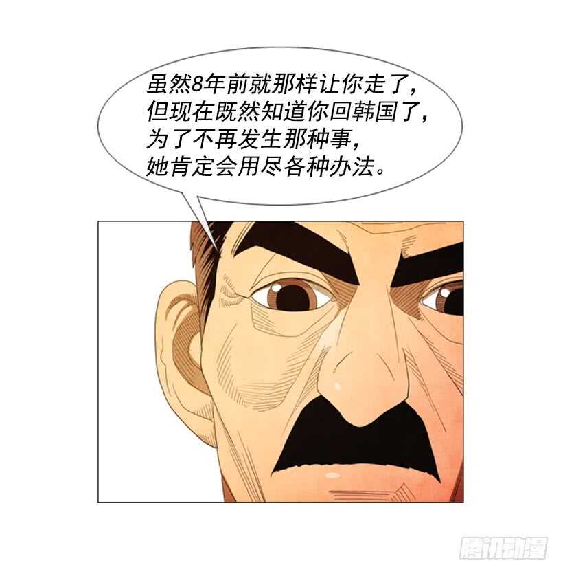 44.选择(1/2)-第47话