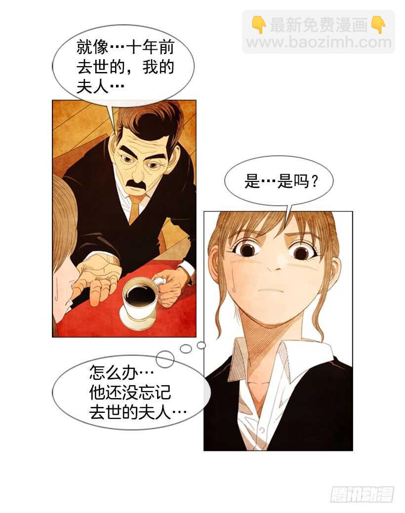 44.选择(1/2)-第47话