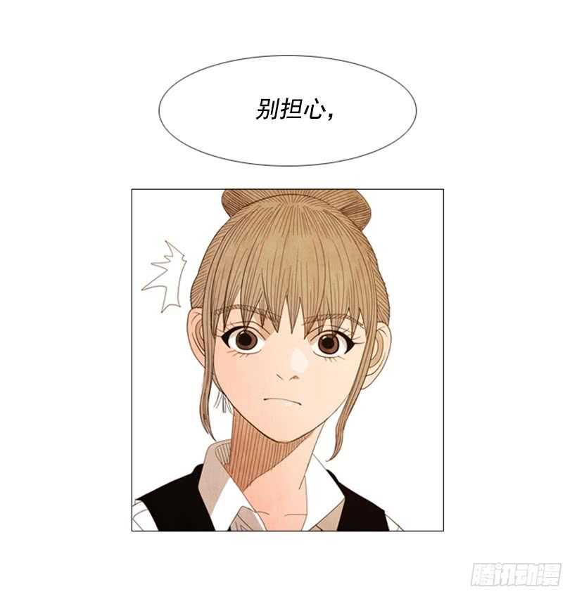 44.选择(1/2)-第47话