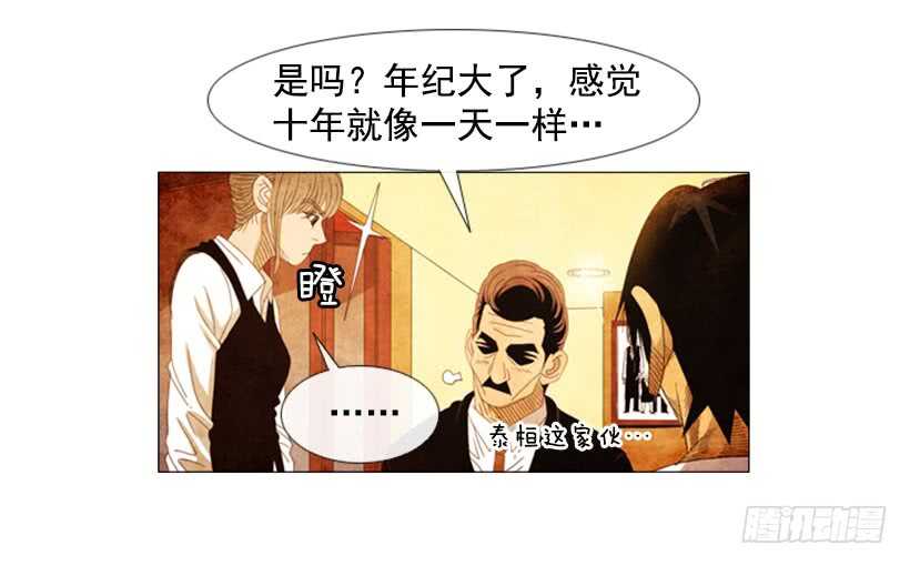 44.选择(1/2)-第47话