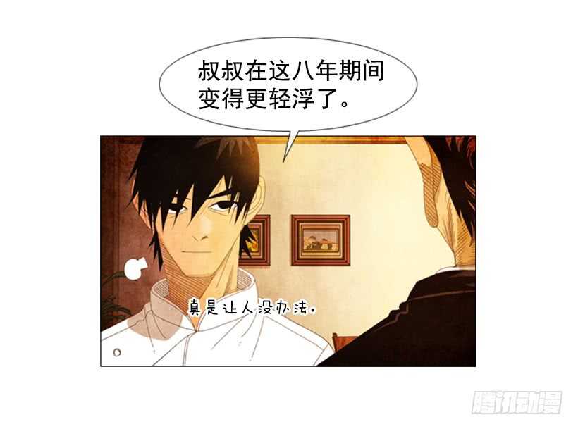 44.选择(1/2)-第47话