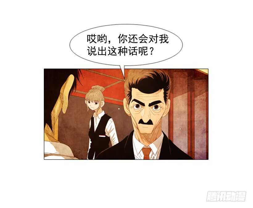 44.选择(1/2)-第47话