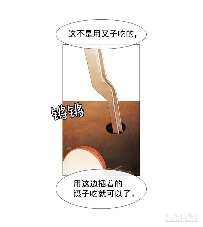 46.评价(1/2)-第49话