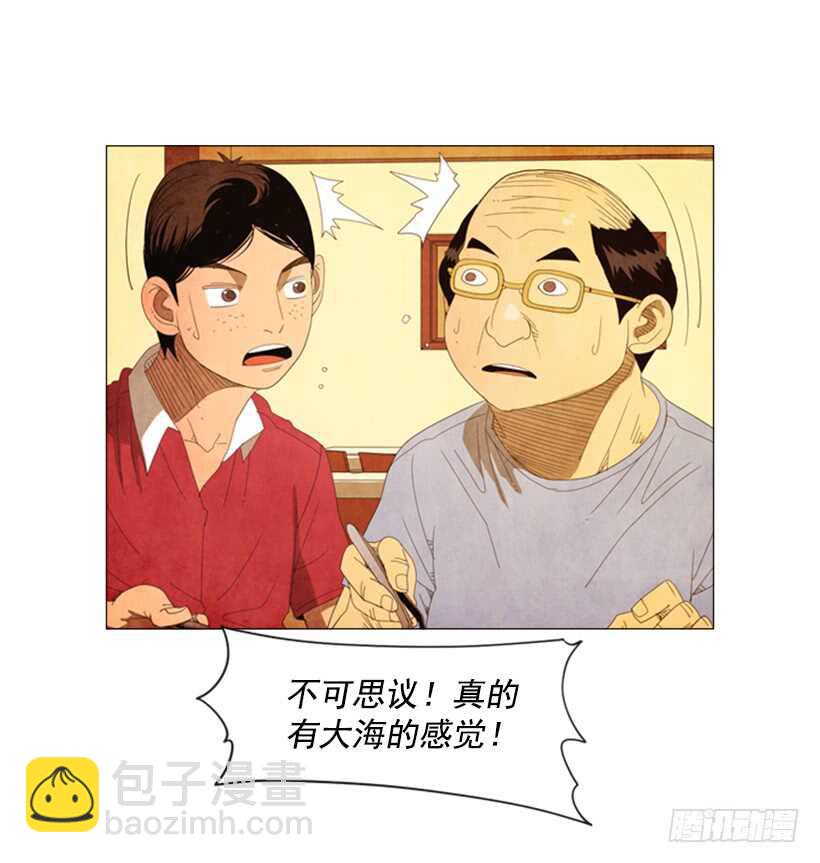 46.评价(1/2)-第49话