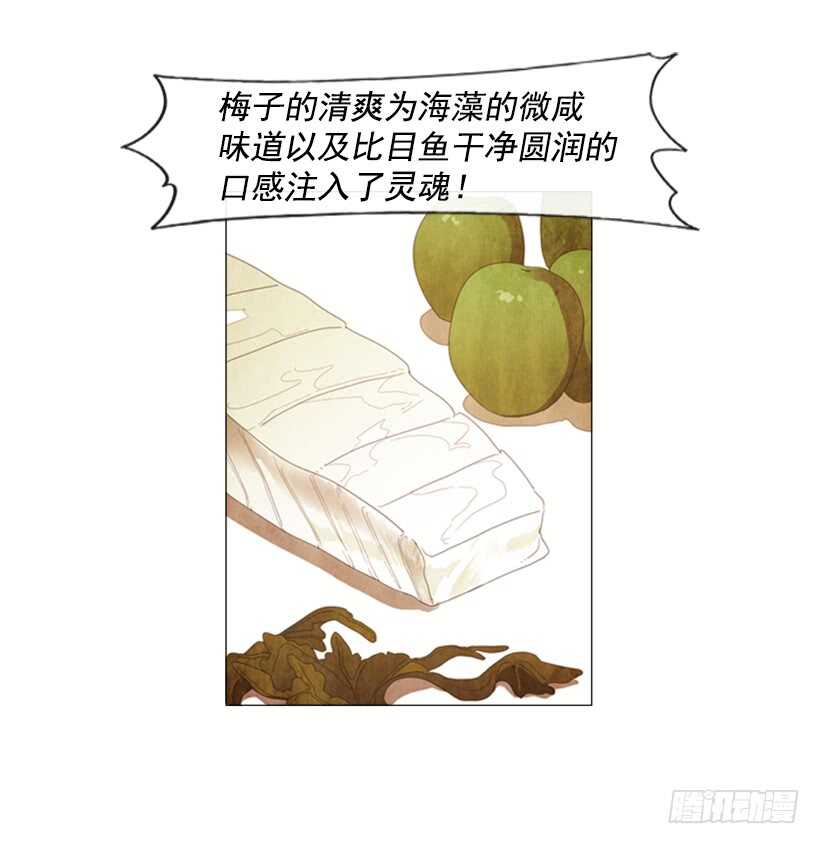 米其林之星 - 46.評價(1/2) - 6