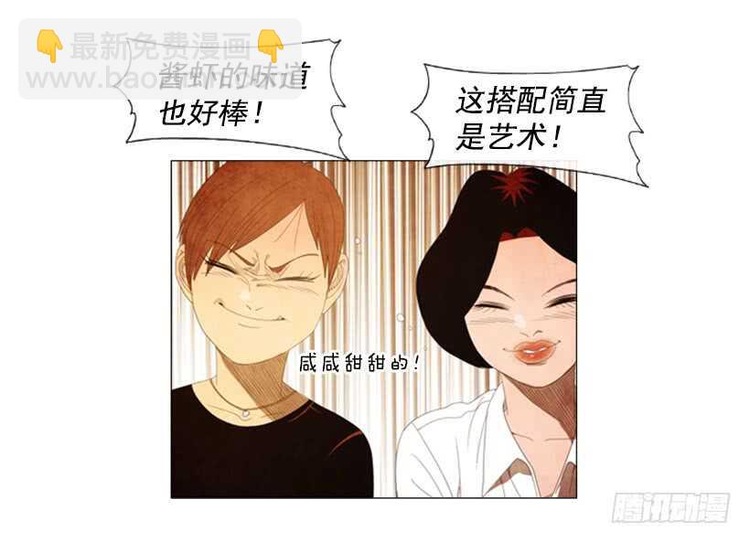 46.评价(1/2)-第49话