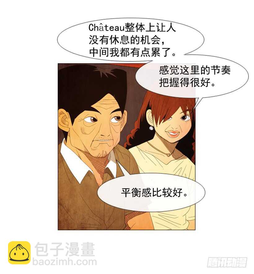 46.评价(1/2)-第49话