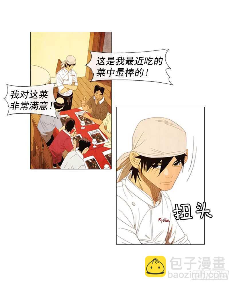 46.评价(1/2)-第49话