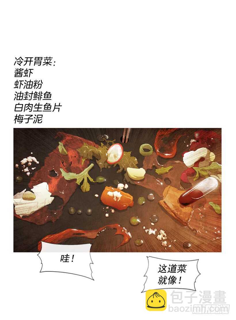 46.评价(1/2)-第49话