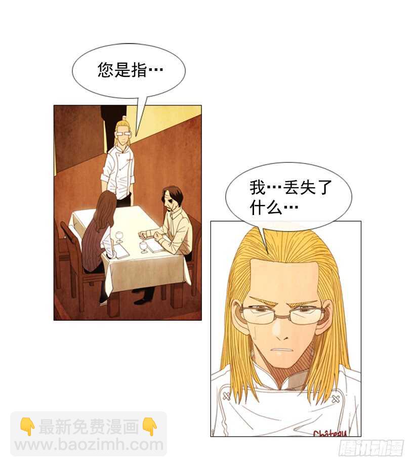 46.评价(1/2)-第49话