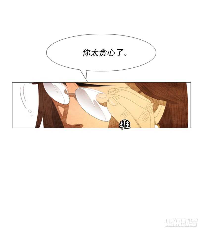 46.评价(1/2)-第49话