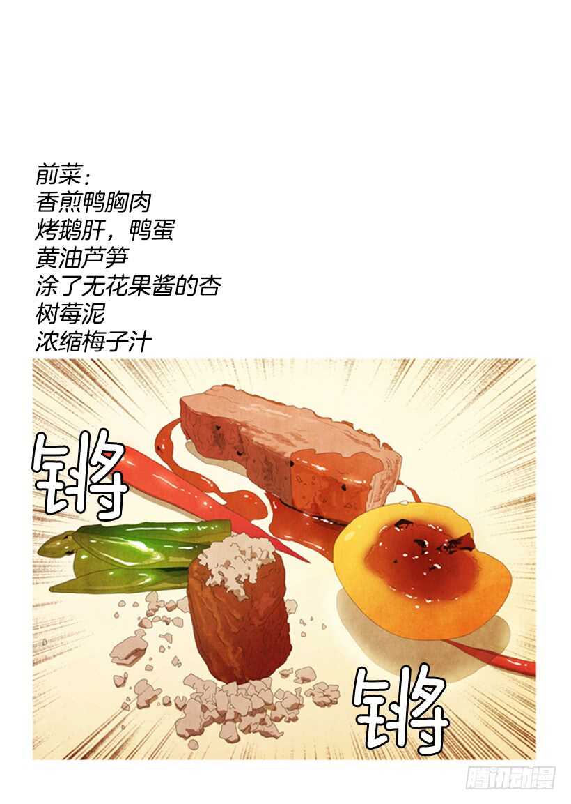 46.评价(1/2)-第49话