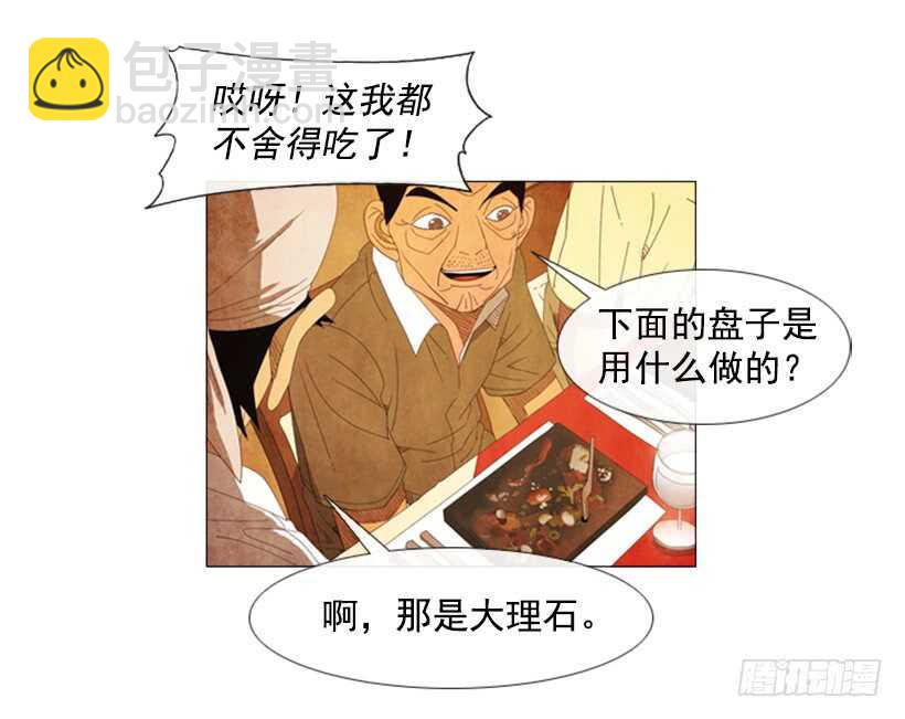 46.评价(1/2)-第49话