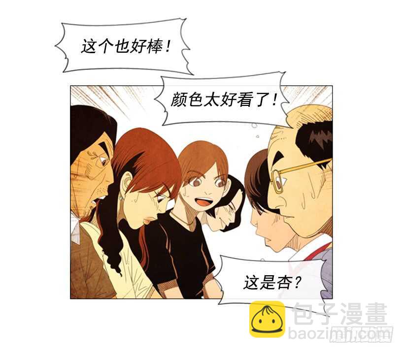 46.评价(1/2)-第49话