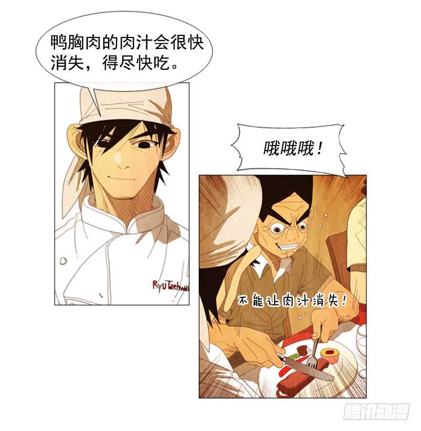 46.评价(1/2)-第49话