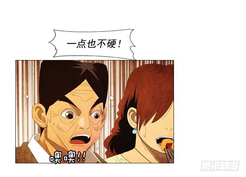 46.评价(1/2)-第49话