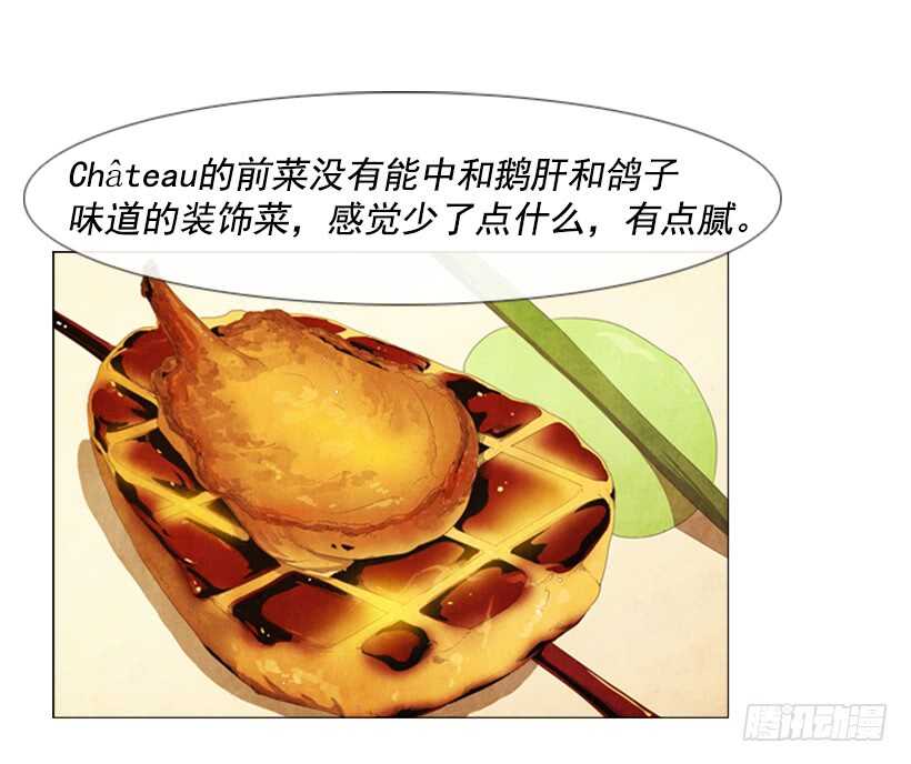 46.评价(1/2)-第49话